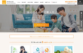 当ホームページ