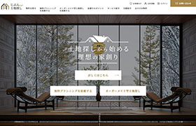 じぶんSTYLE土地探し