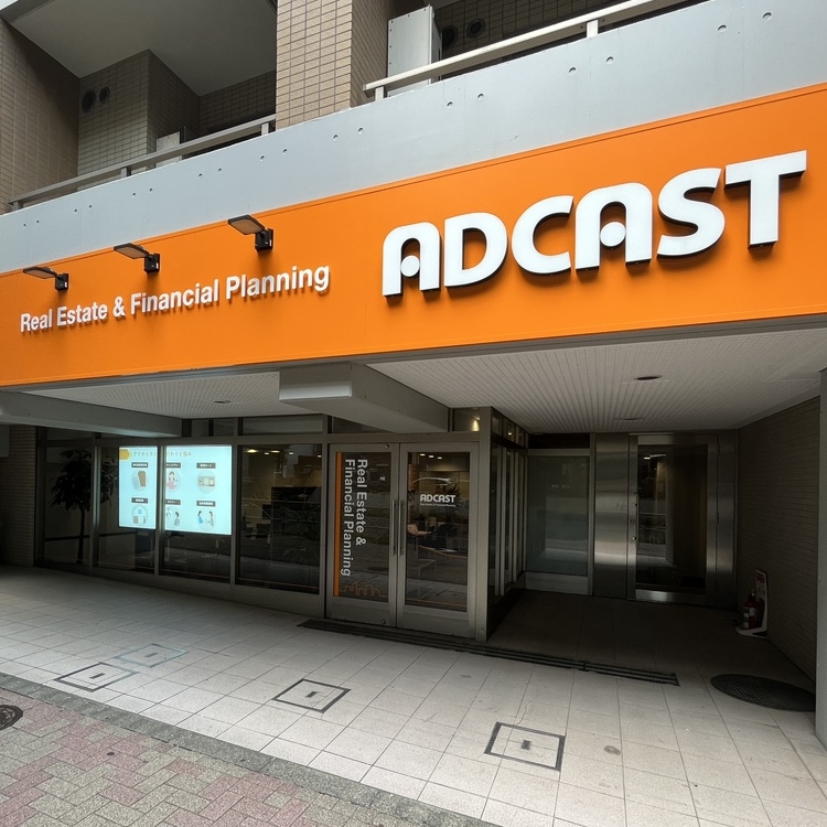 アドキャスト笹塚店