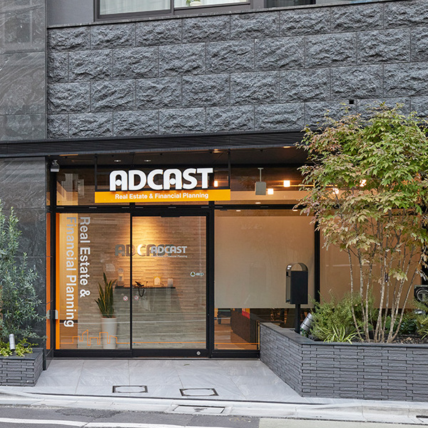 アドキャスト三軒茶屋店